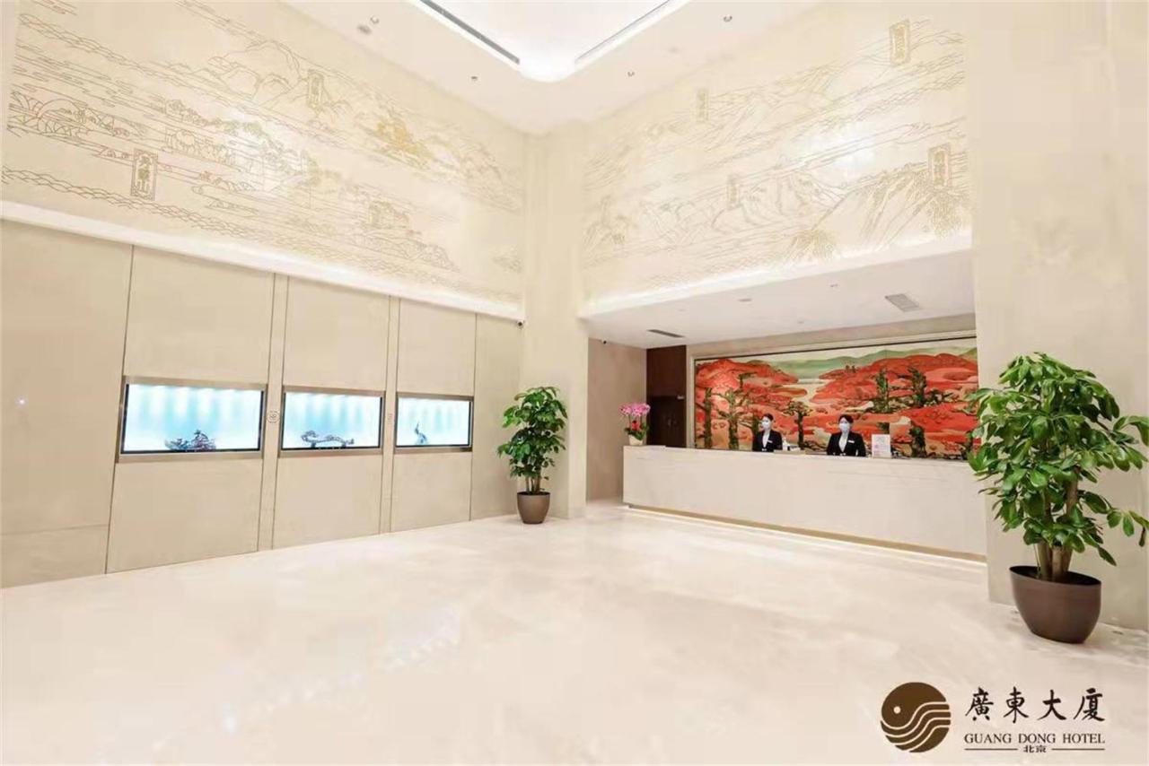 北京广东大厦酒店 外观 照片